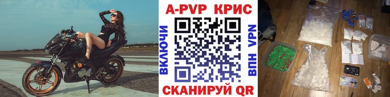 A-PVP VHQ  OMG ТОР  Салаир 