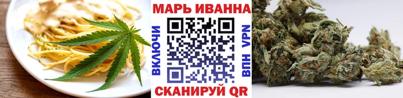 Печенье с ТГК конопля Салаир