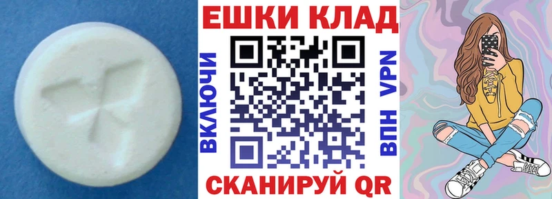 hydra маркетплейс  Салаир  Ecstasy ешки 