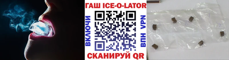 ГАШ Изолятор Салаир