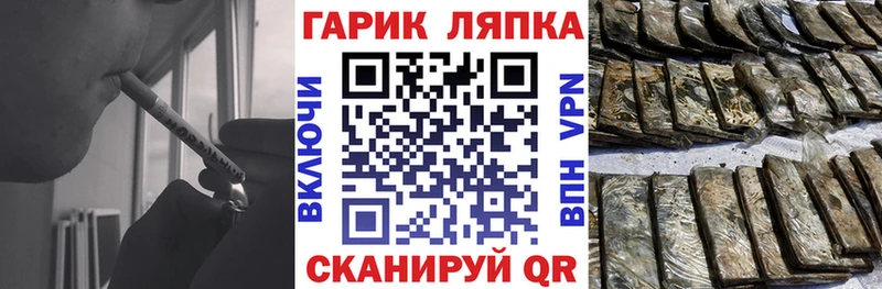 ГАШИШ убойный  купить наркотик  кракен tor  Салаир 