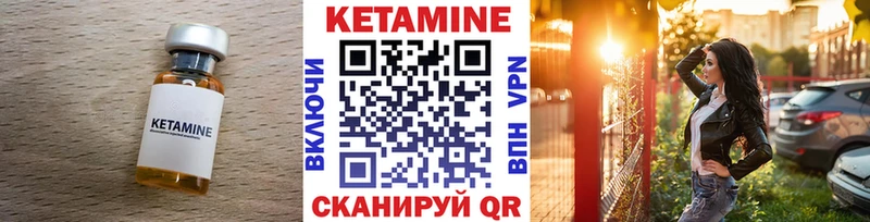 КЕТАМИН VHQ  Салаир 