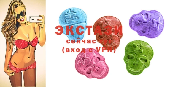 эйфоретик Заволжск