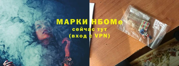 меф Заводоуковск