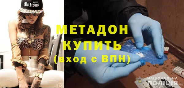 каннабис Заволжье