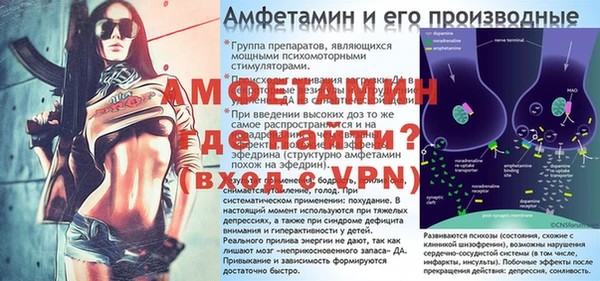 эйфоретик Заволжск