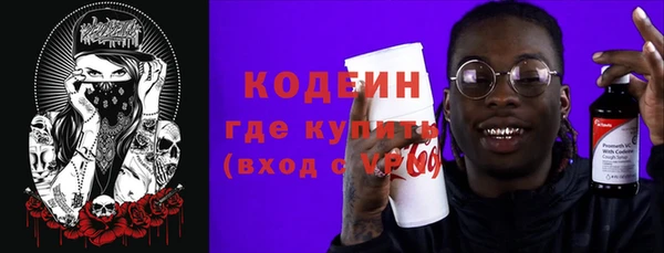 эйфоретик Заволжск