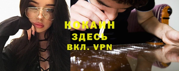 эйфоретик Заволжск