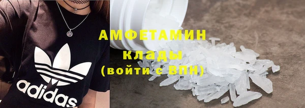 меф Заводоуковск