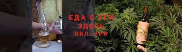 эйфоретик Заволжск