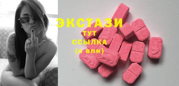 эйфоретик Заволжск