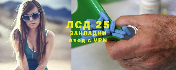 эйфоретик Заволжск