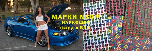 меф Заводоуковск