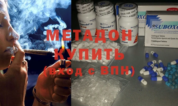кокаин Шарыпово