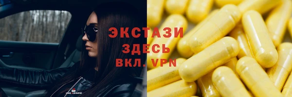 эйфоретик Заволжск