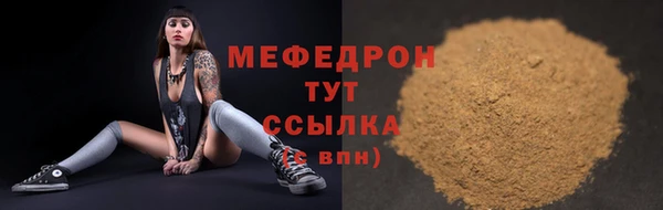 меф Заводоуковск