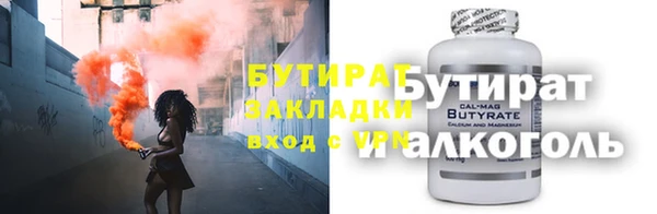 каннабис Заволжье