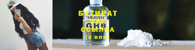 каннабис Заволжье