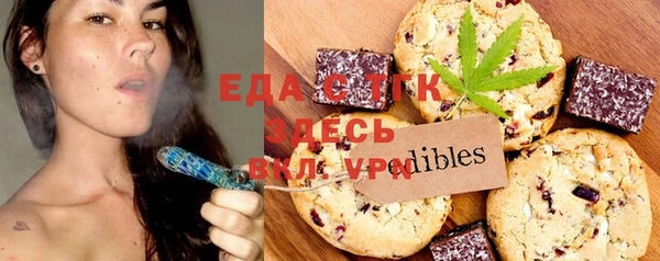 каннабис Заволжье
