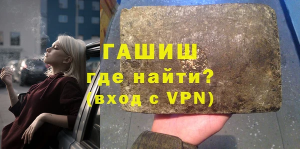 эйфоретик Заволжск
