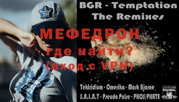 меф Заводоуковск