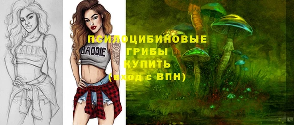 синтетический гашиш Шали