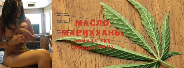 меф Заводоуковск