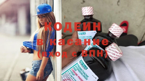 эйфоретик Заволжск