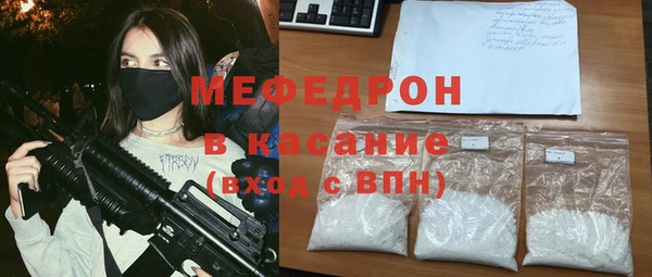 меф Заводоуковск