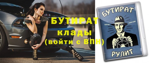 каннабис Заволжье