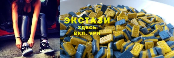 меф Заводоуковск