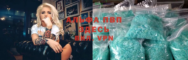 эйфоретик Заволжск