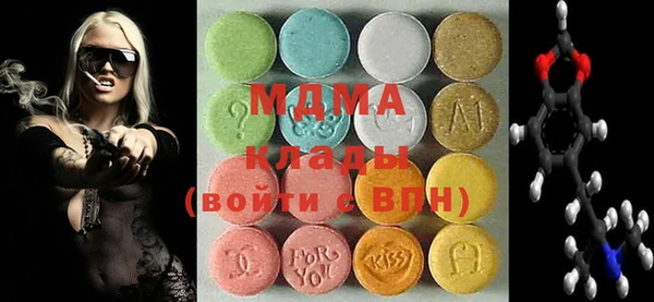 эйфоретик Заволжск