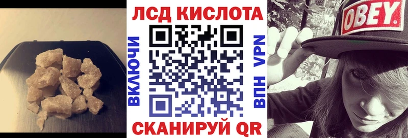 Лсд 25 экстази кислота  mega как войти  Салаир 