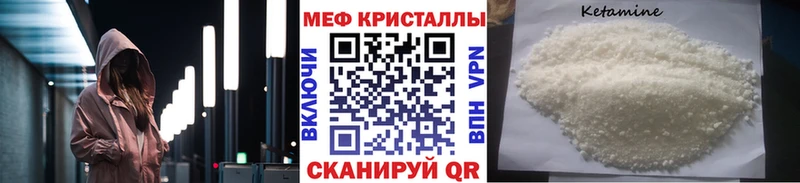 что такое наркотик  Салаир  Мефедрон мука 