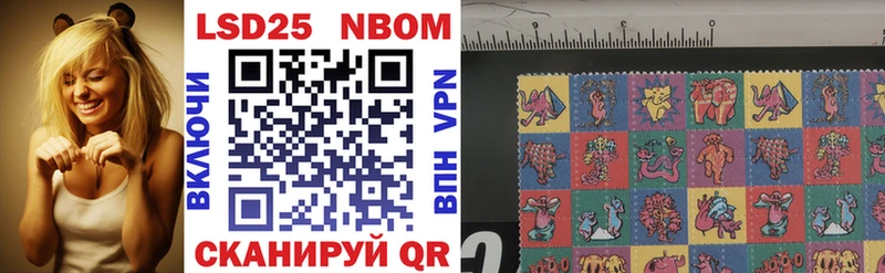как найти закладки  Салаир  Марки 25I-NBOMe 1,8мг 