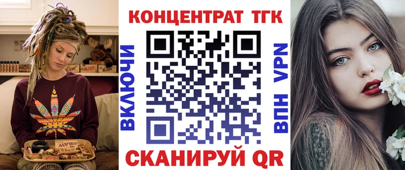 ТГК гашишное масло  МЕГА   Салаир 