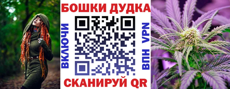 Канабис White Widow  цена наркотик  Салаир 